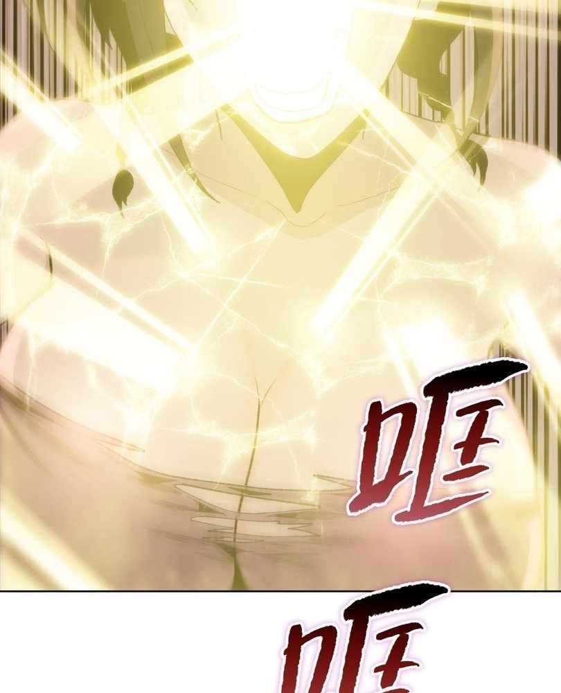 Page 87 of Chapter 54