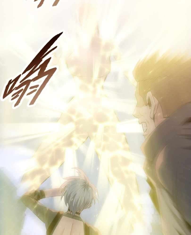 Page 91 of Chapter 54