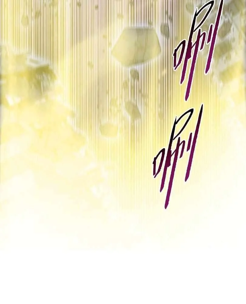 Page 94 of Chapter 54
