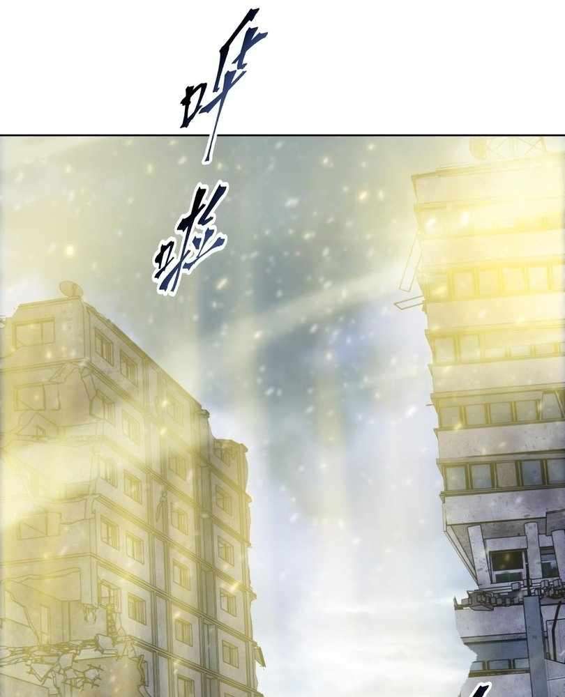 Page 96 of Chapter 54