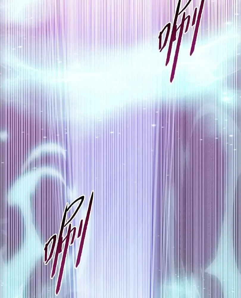 Page 17 of Chapter 55