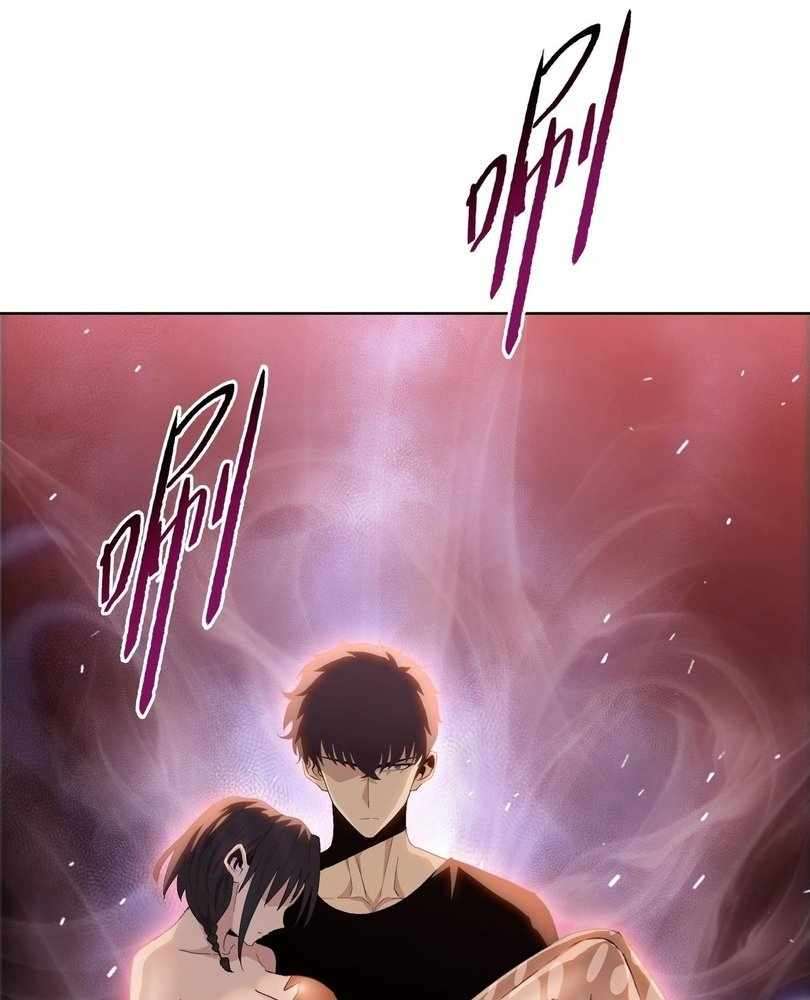 Page 21 of Chapter 55