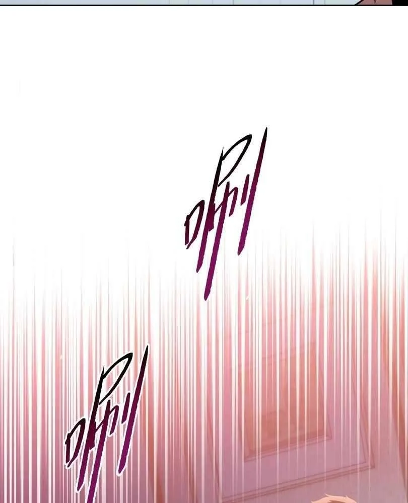 Page 42 of Chapter 57