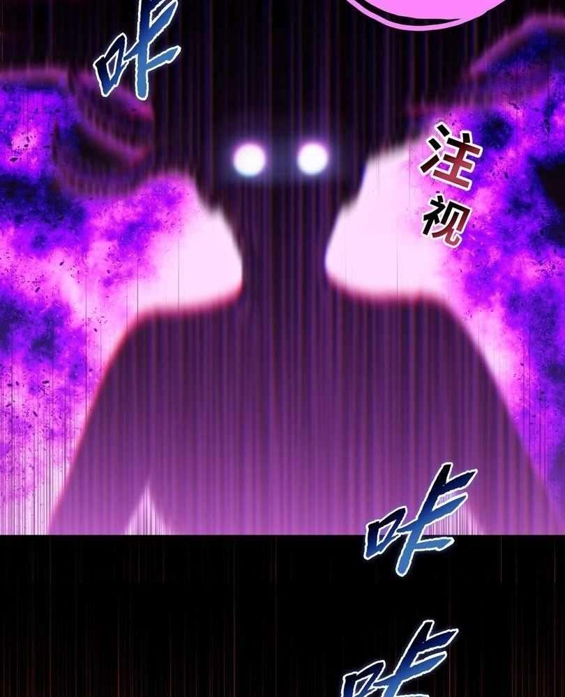 Page 98 of Chapter 57