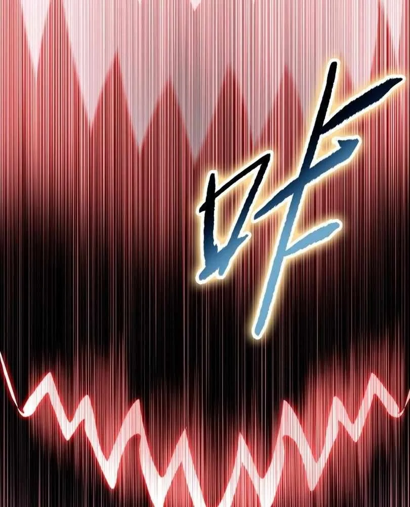 Page 18 of Chapter 58