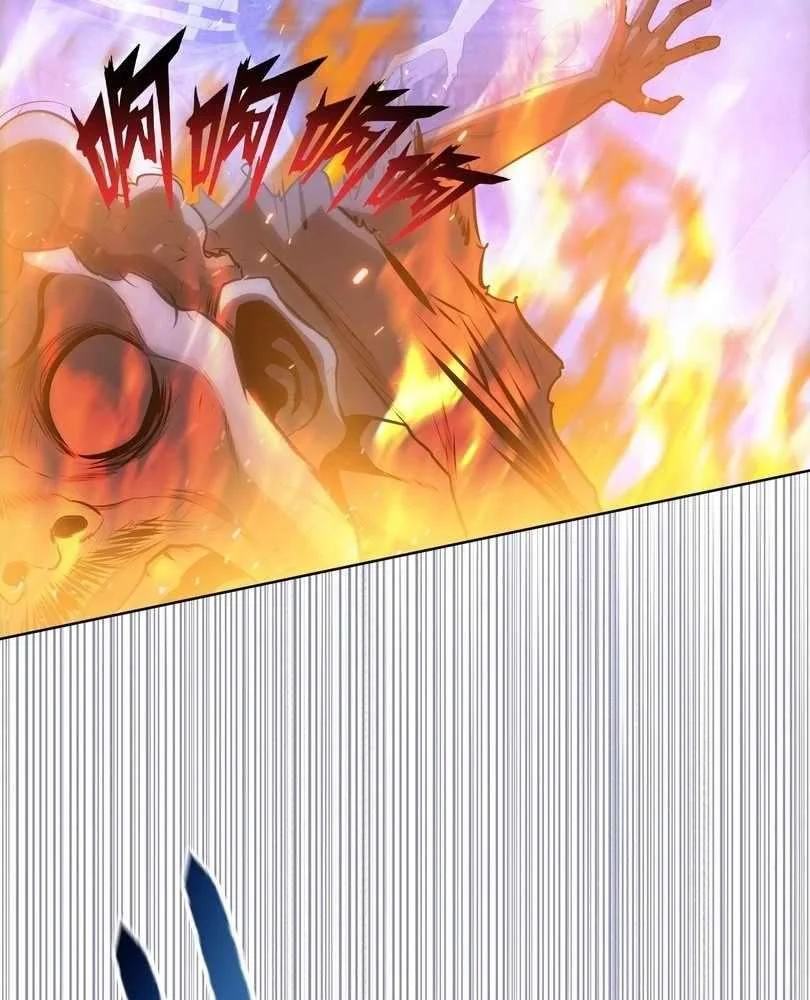 Page 84 of Chapter 58