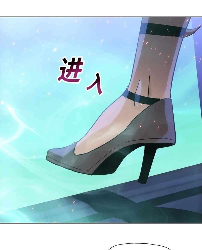 Page 12 of Chapter 59