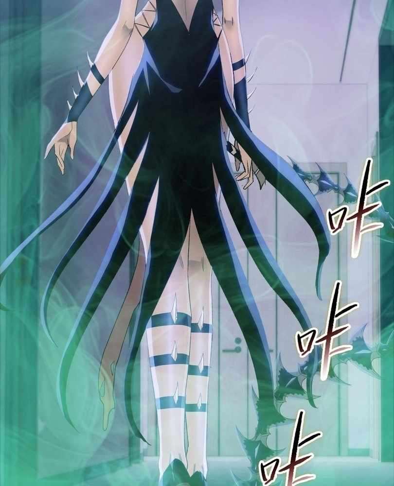 Page 16 of Chapter 59