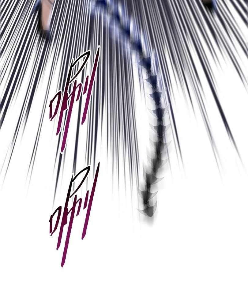 Page 29 of Chapter 59