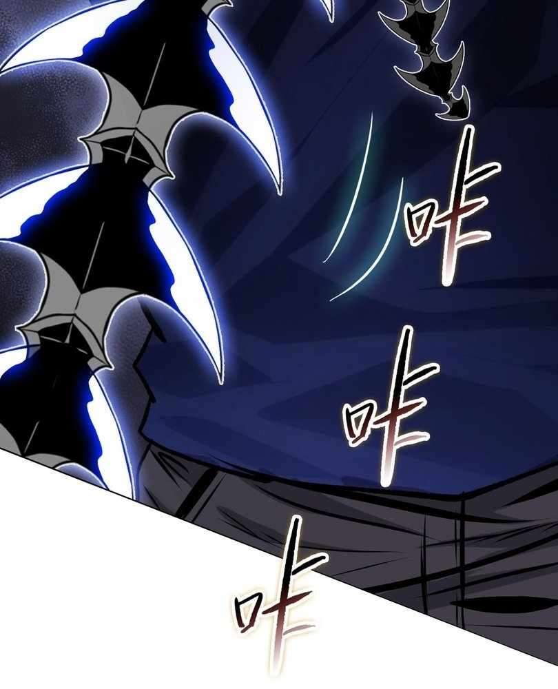 Page 33 of Chapter 59
