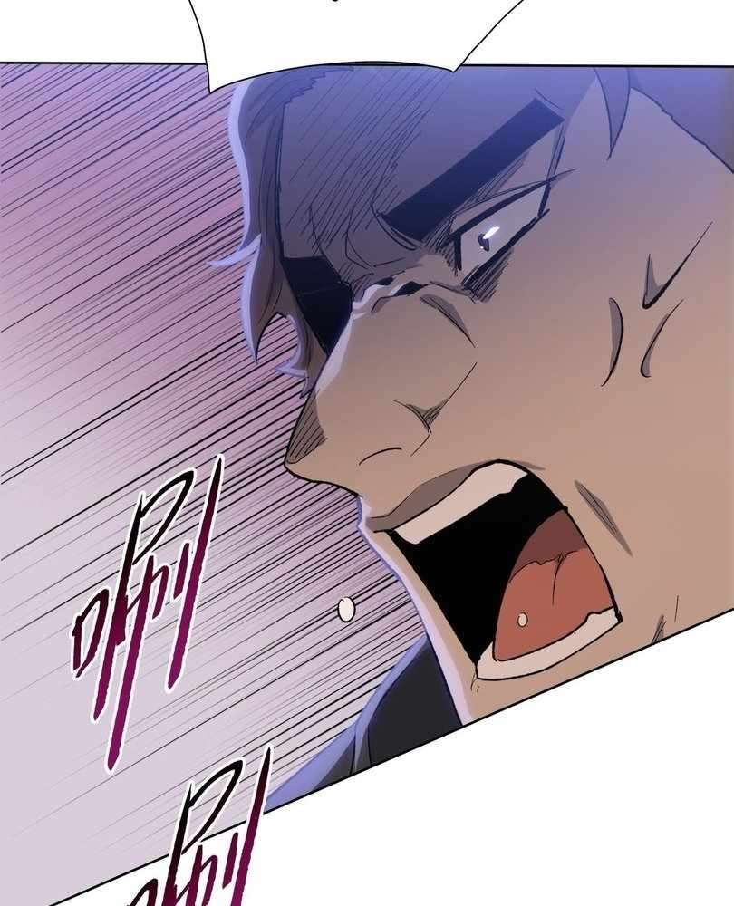 Page 73 of Chapter 59