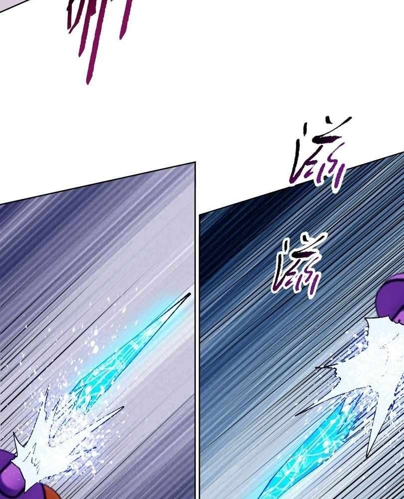 Page 74 of Chapter 59