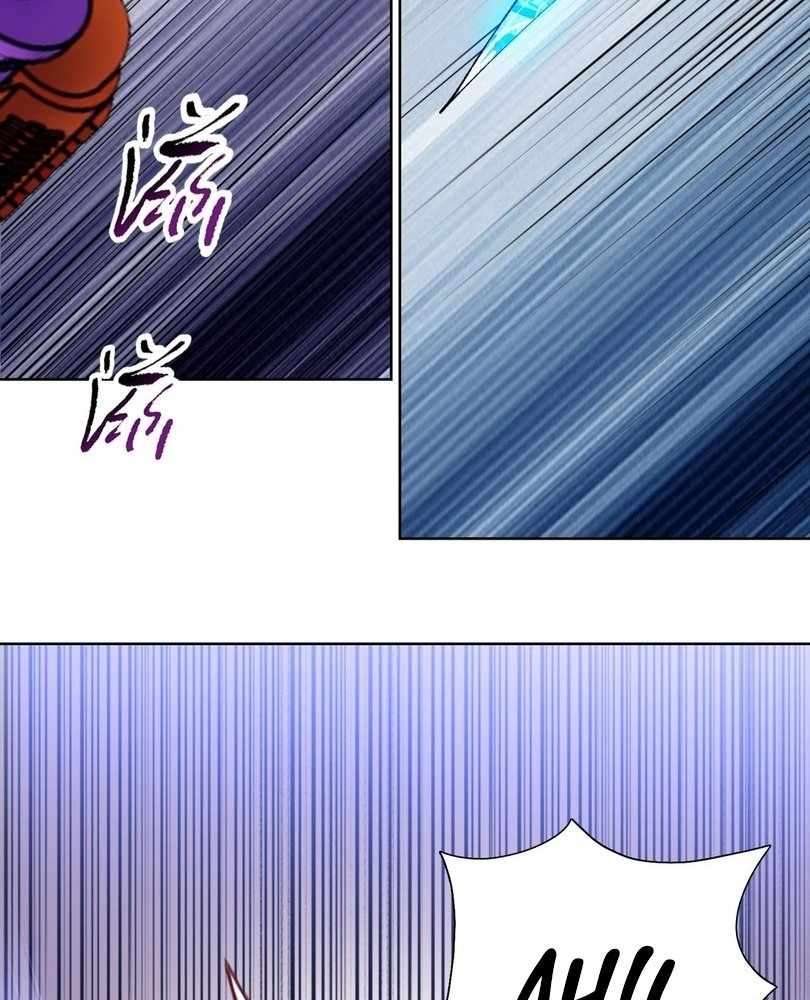 Page 75 of Chapter 59