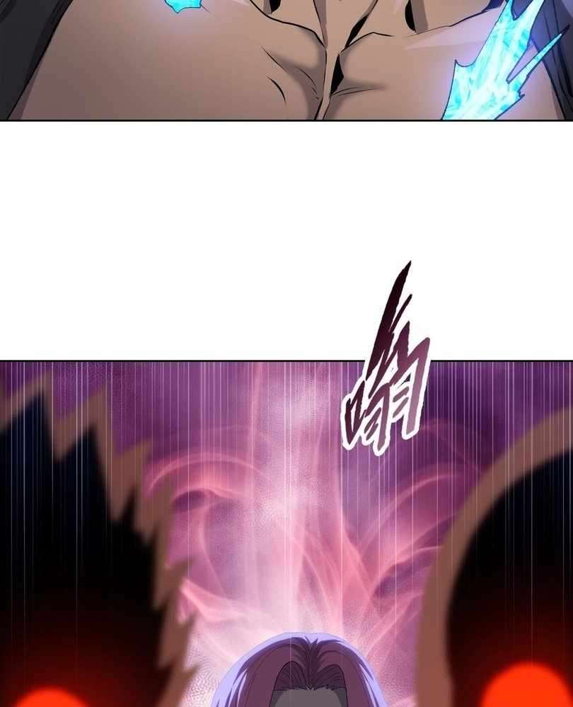 Page 79 of Chapter 59
