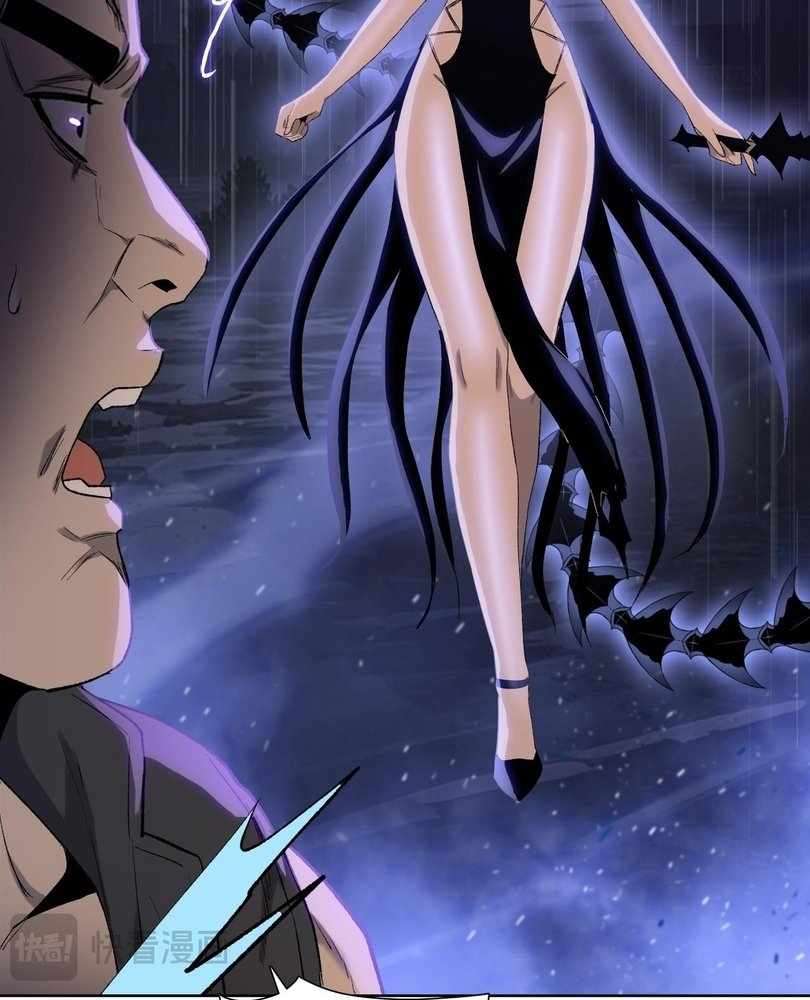 Page 84 of Chapter 59