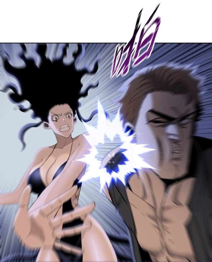 Page 88 of Chapter 59