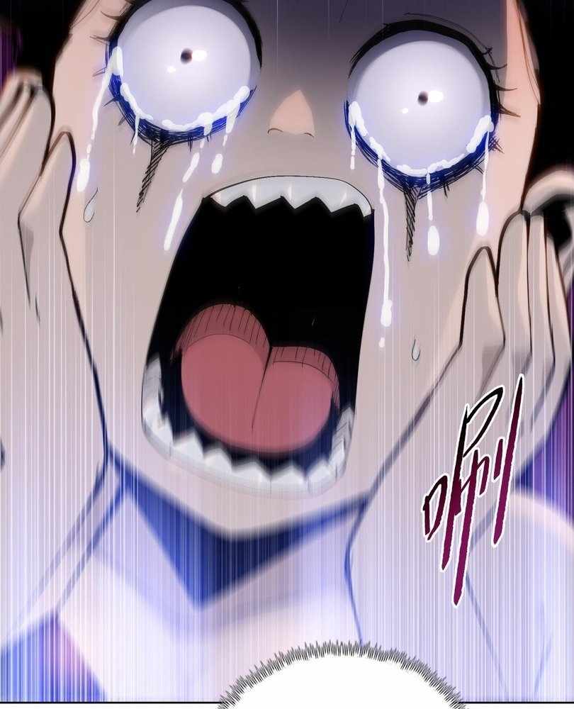 Page 61 of Chapter 60