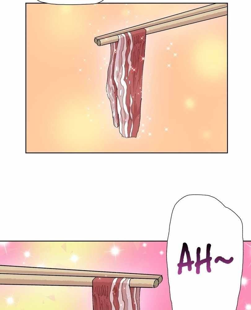 Page 74 of Chapter 60
