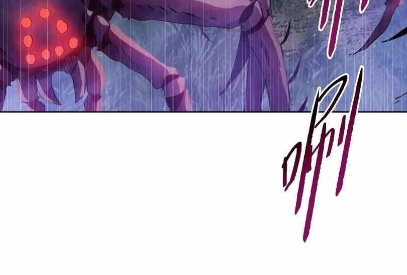 Page 57 of Chapter 61