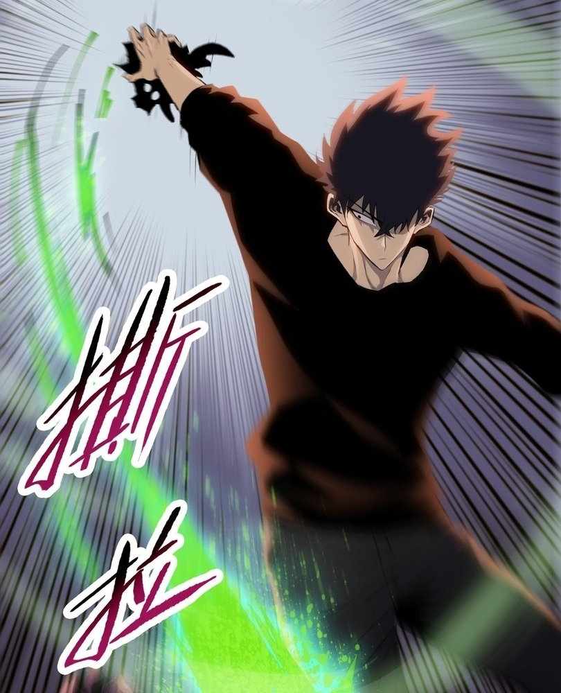 Page 63 of Chapter 61