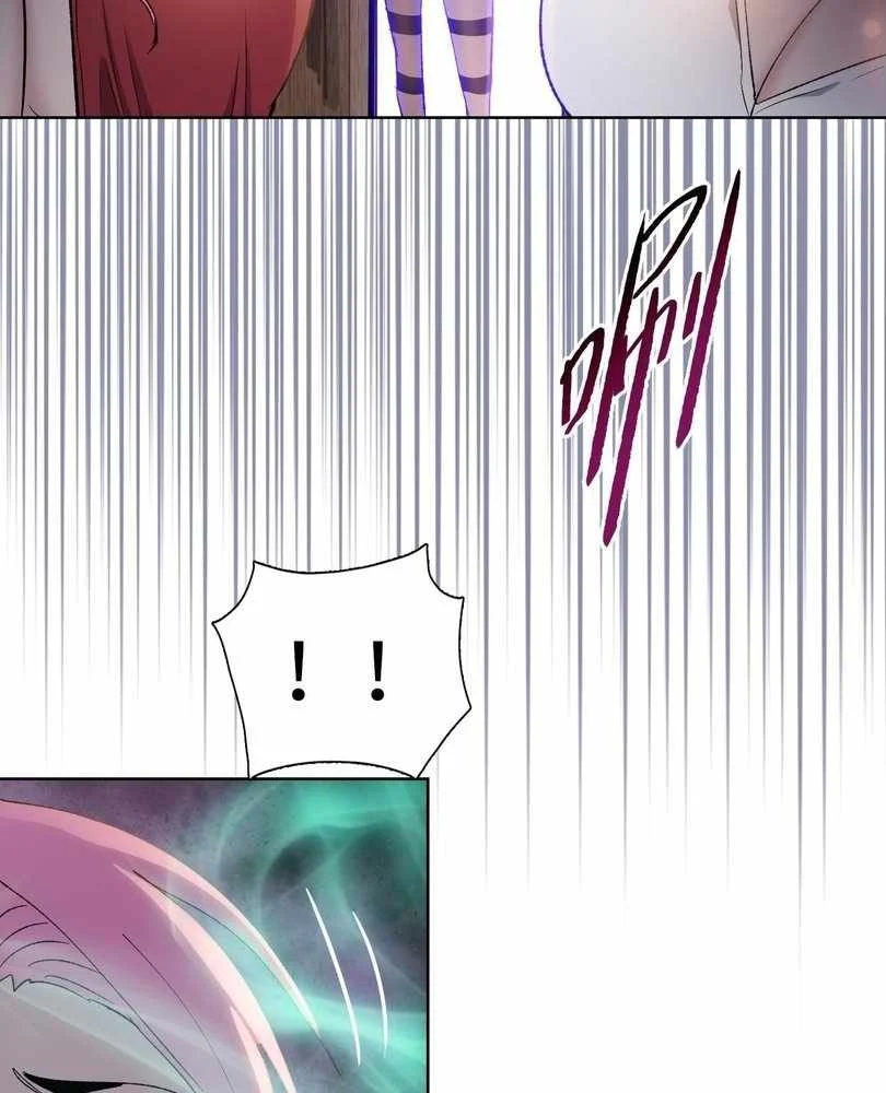 Page 96 of Chapter 61