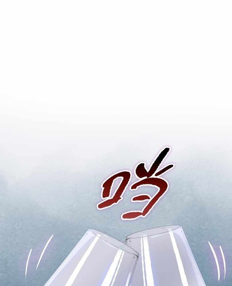 Page 12 of Chapter 62