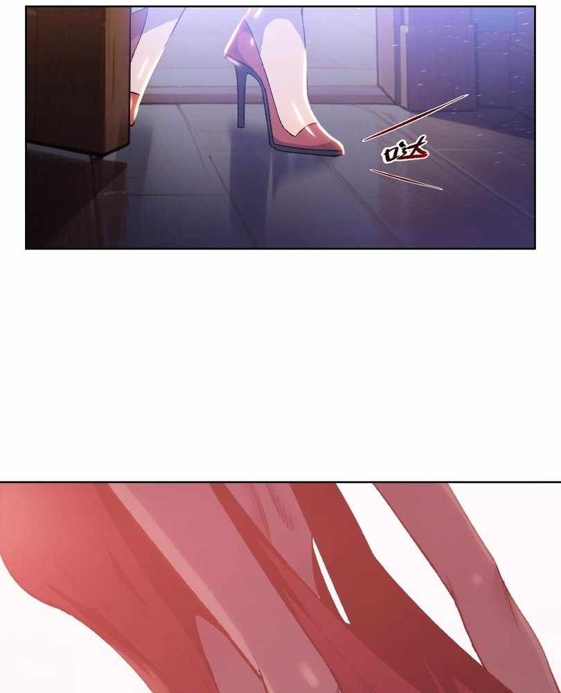 Page 20 of Chapter 62