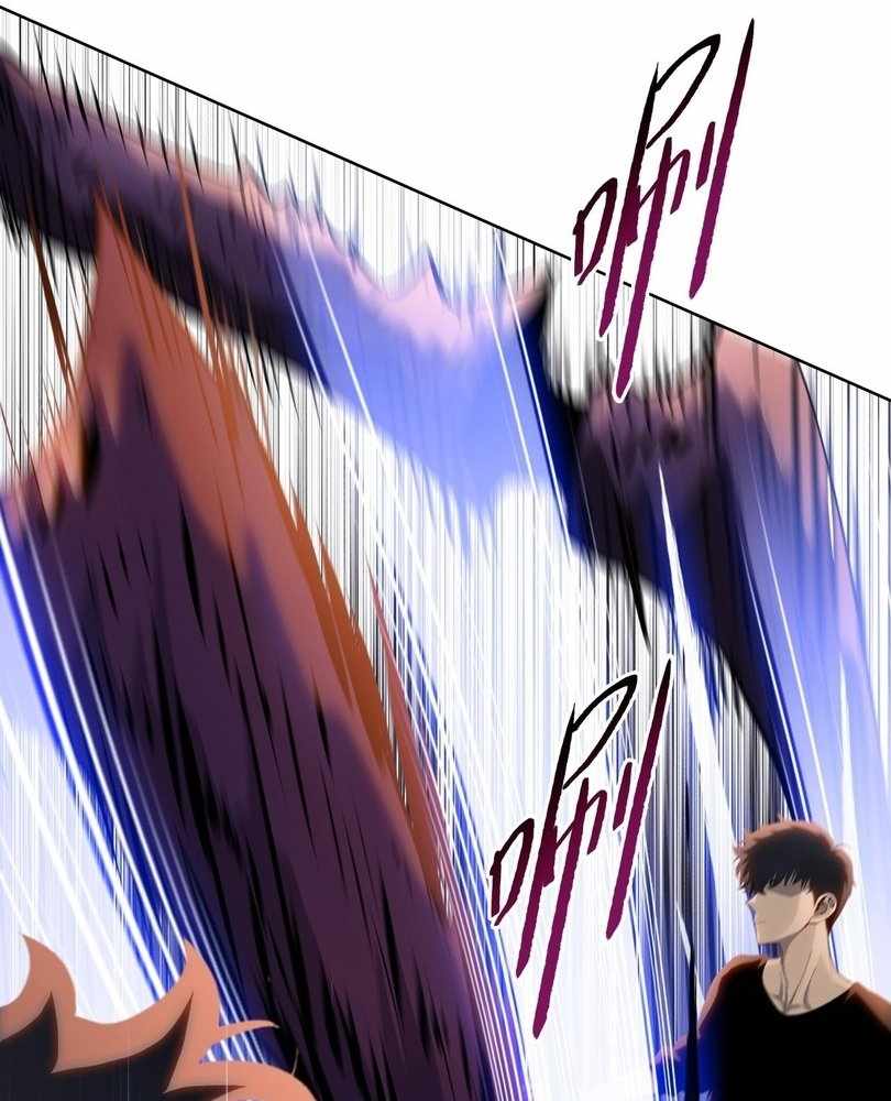 Page 69 of Chapter 62