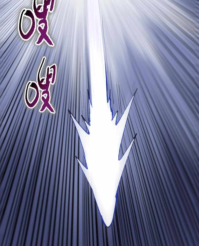 Page 72 of Chapter 62