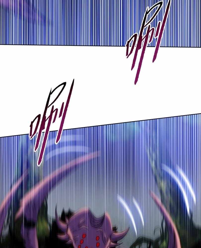 Page 92 of Chapter 62