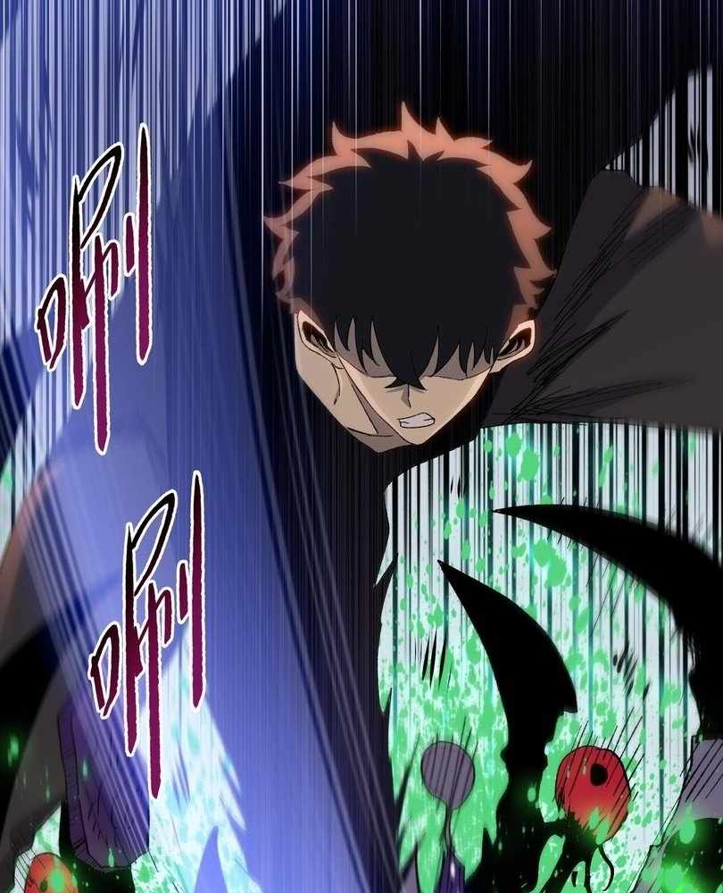 Page 95 of Chapter 62