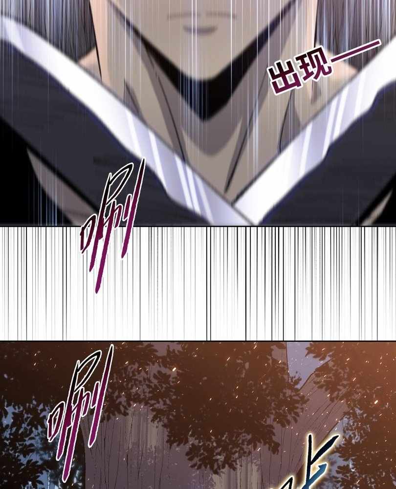 Page 21 of Chapter 63