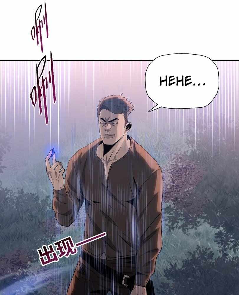 Page 25 of Chapter 63