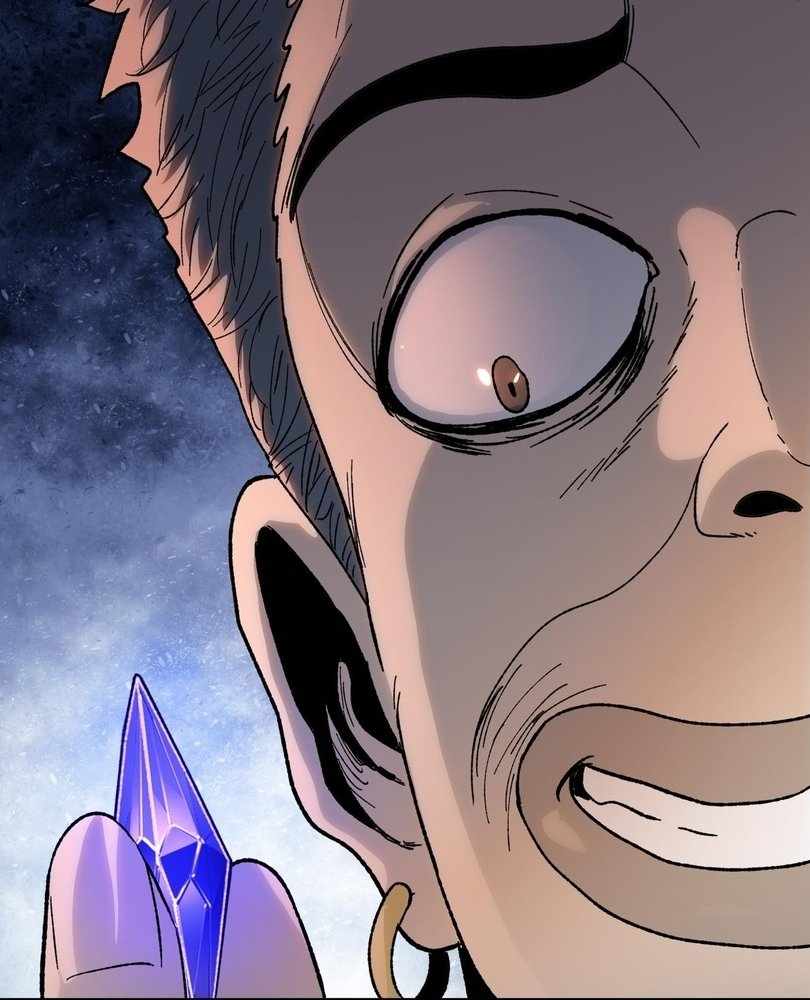 Page 27 of Chapter 63