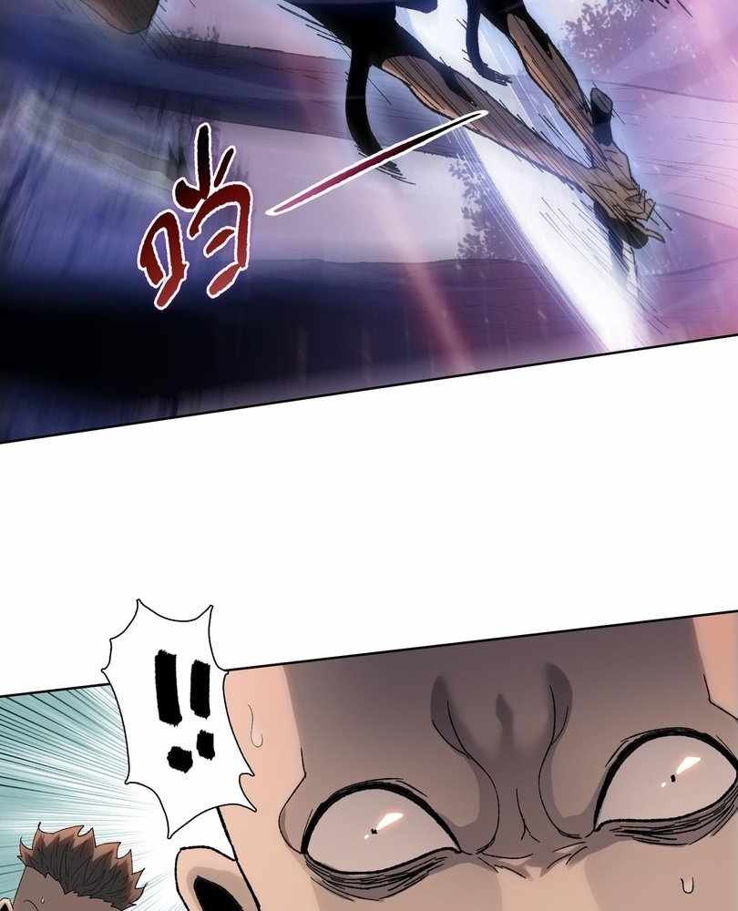 Page 40 of Chapter 63