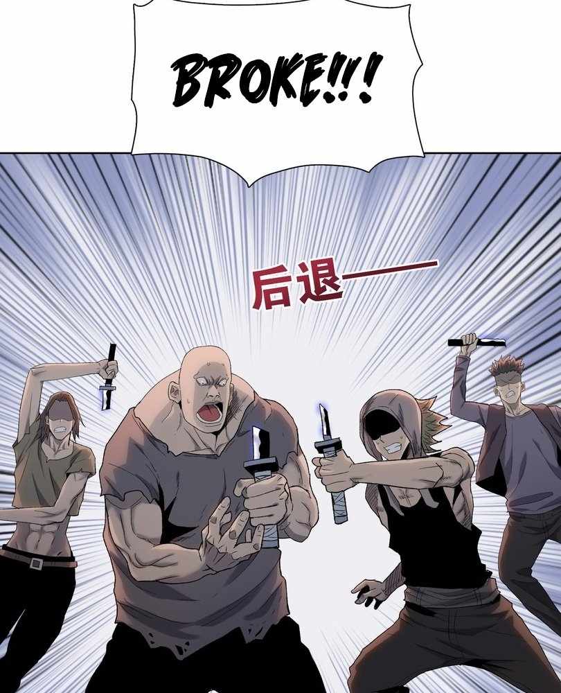 Page 43 of Chapter 63