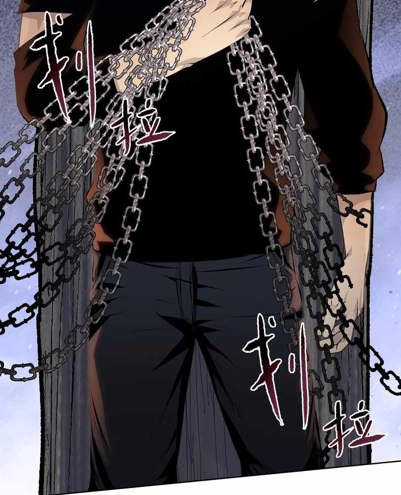 Page 59 of Chapter 63