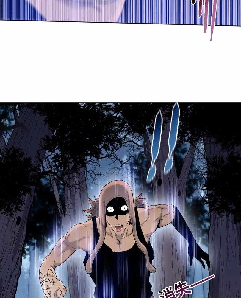 Page 70 of Chapter 63