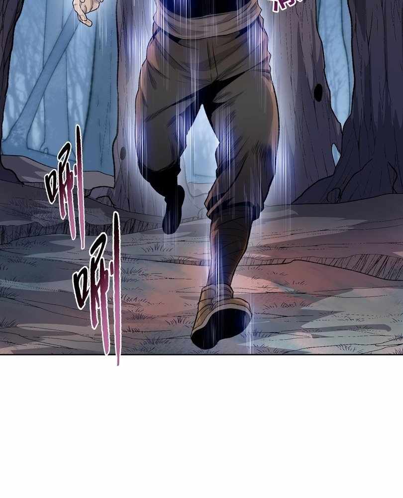 Page 71 of Chapter 63