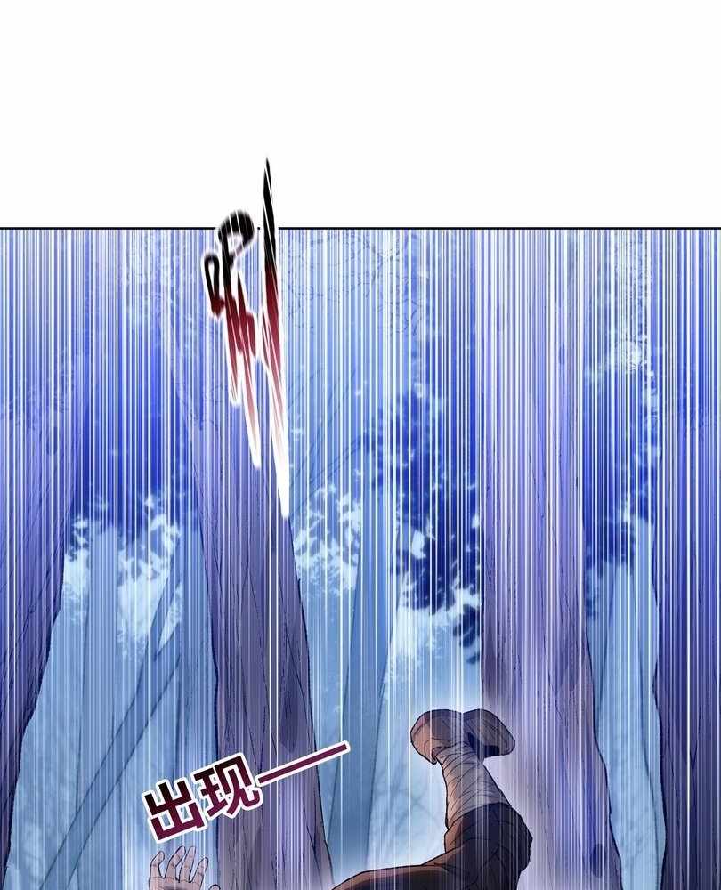 Page 72 of Chapter 63