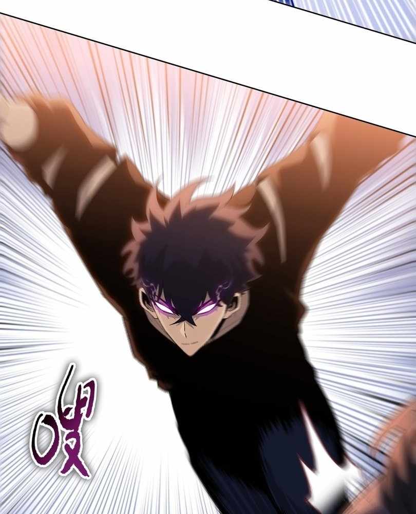 Page 8 of Chapter 64