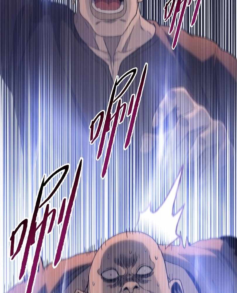 Page 11 of Chapter 64