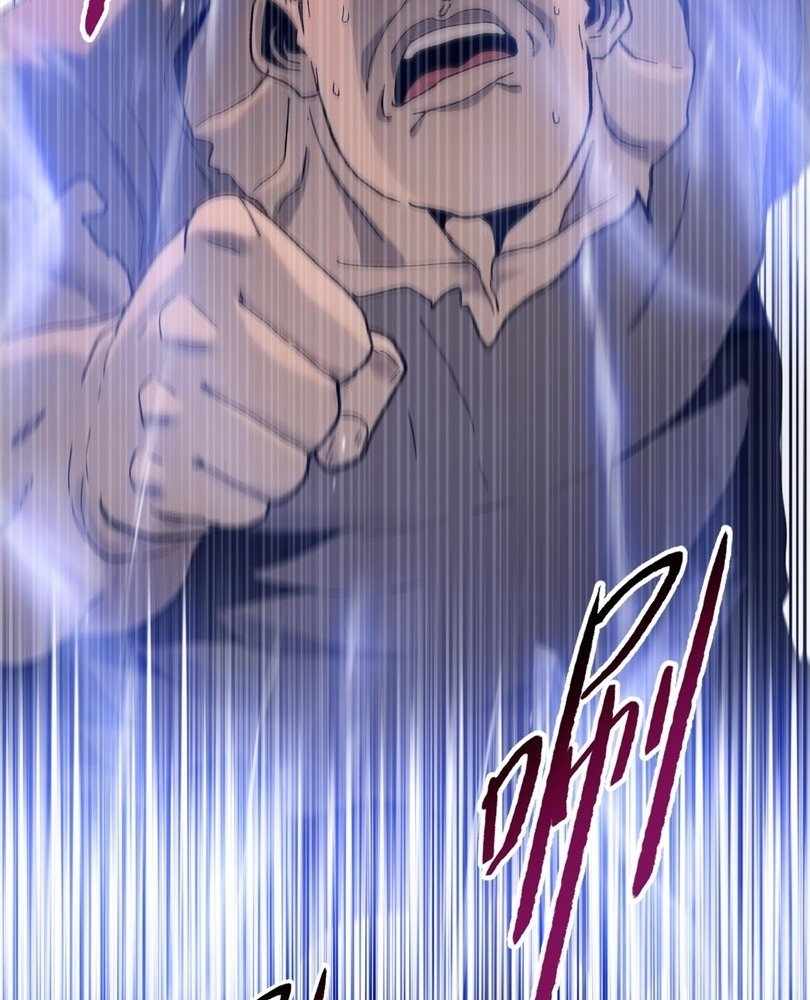 Page 12 of Chapter 64