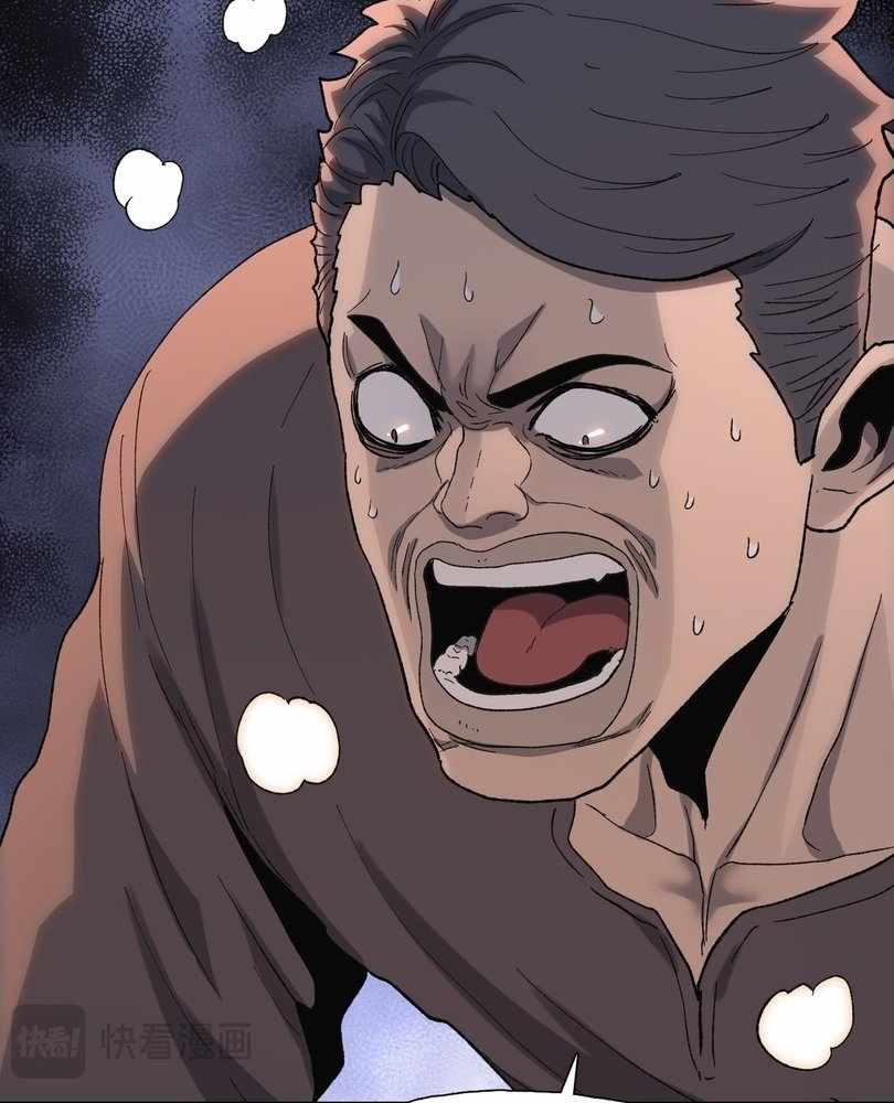 Page 17 of Chapter 64