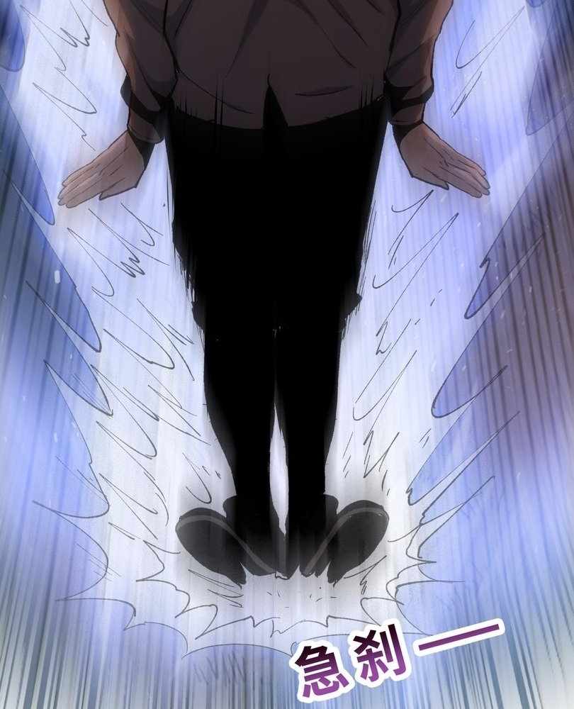 Page 39 of Chapter 64