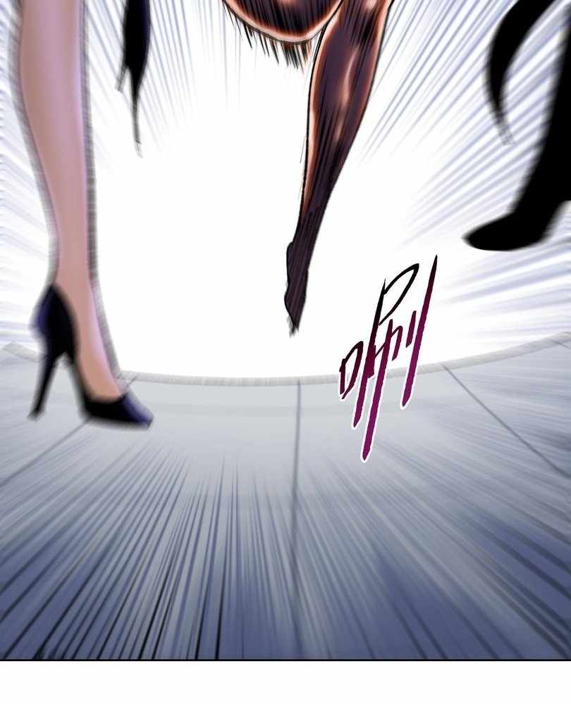 Page 83 of Chapter 64
