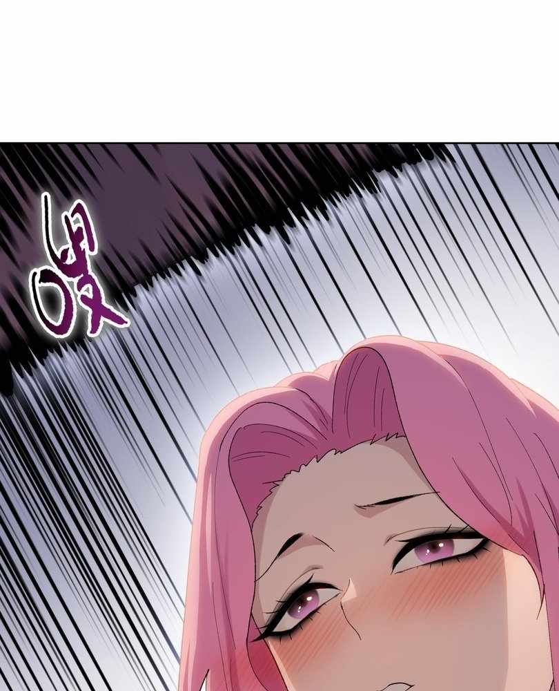 Page 86 of Chapter 64