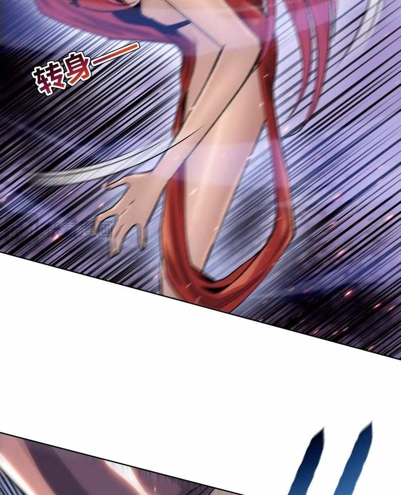 Page 93 of Chapter 64