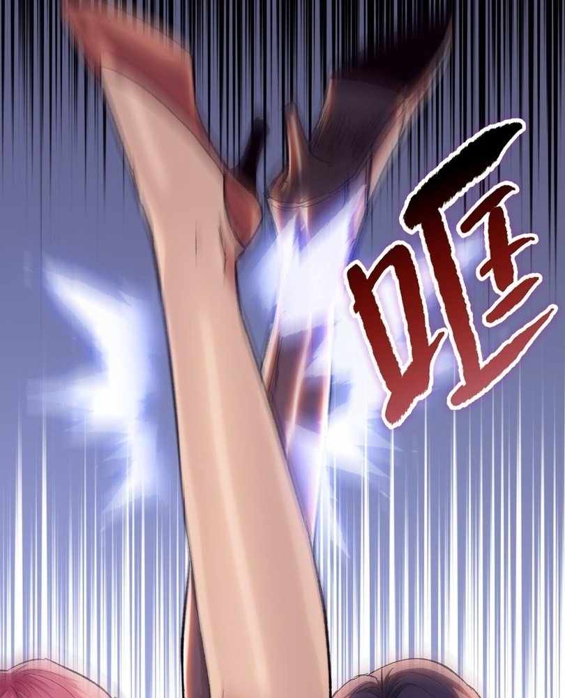 Page 98 of Chapter 64
