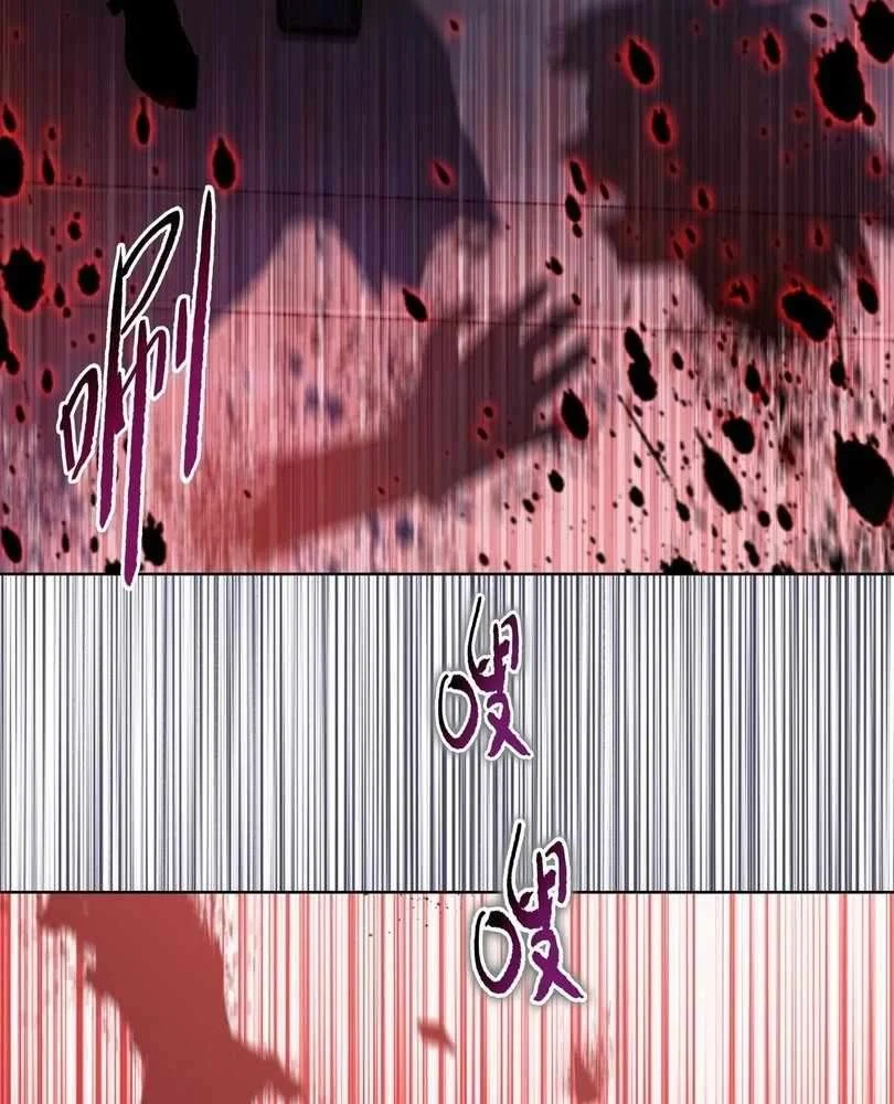 Page 69 of Chapter 65